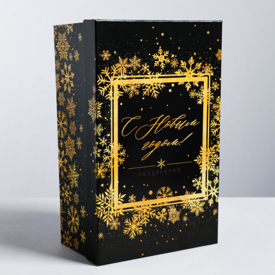 Коробка подарочная «С Новым годом»