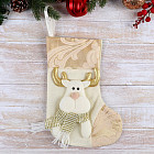 Носок для подарков «Ажурный праздник»