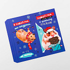 Обёртка для шоколада «Вкусный шоколад»