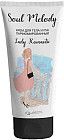 Крем для рук и тела парфюмированный «Lady Romantic»