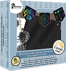 Набор для творчества «Новогодняя Гирлянда»