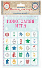 Игра настольная «Новогоднее лото»