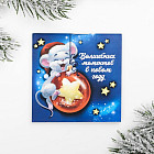 Блокнот «Волшебных мгновений»