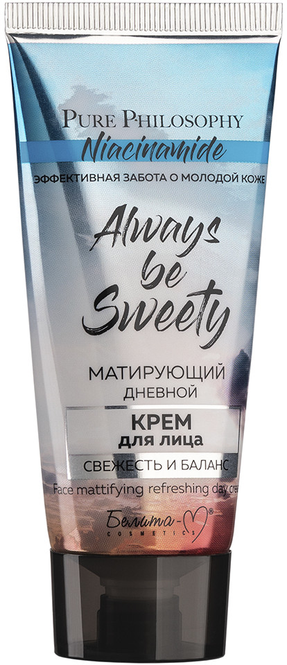 Крем для лица дневной матирующий | Pure philosophy | Белита-М
