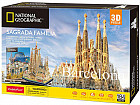 3D пазл «Храм Святого Семейства»