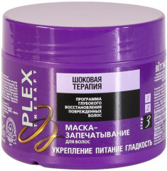 Маска-запечатывание для волос