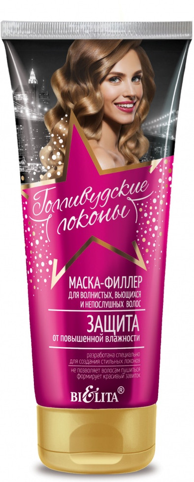 Маска-филлер для волос защитная | Голливудские локоны | Bielita