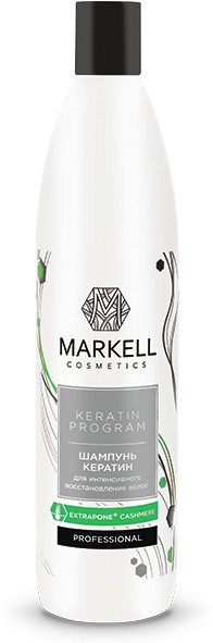 Шампунь для интенсивного восстановления волос | Keratin Program | Markell