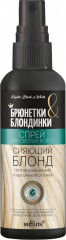 Спрей для светлых волос «Сияющий блонд»