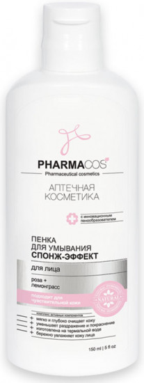 Пенка для умывания «Спонж-эффект»