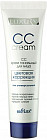 СС-крем для лица «Цветовая коррекция»