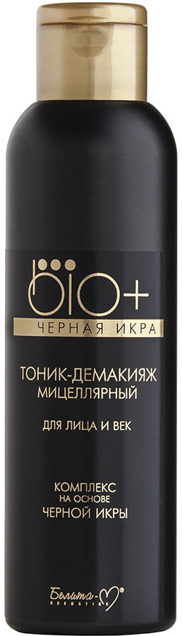 Тоник-демакияж для лица мицеллярный | Bio+ Черная икра | Белита-М