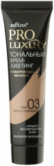 Крем-лифтинг тональный с гиалуроновой кислотой