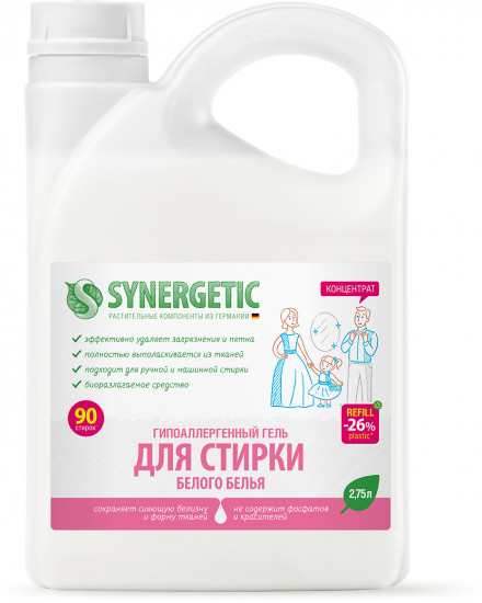 Гель для стирки белого белья гипоаллергенный
