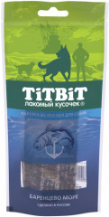 Нарезка из лосося для собак