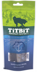 Нарезка из лосося для собак