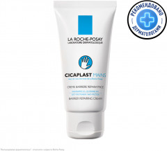 CICAPLAST MAINS Крем-барьер для рук