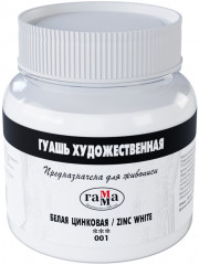 Гуашь художественная, 001 белый цинковый