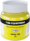 лимон түсті