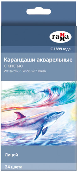 Карандаши акварельные