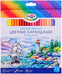 Набор цветных карандашей
