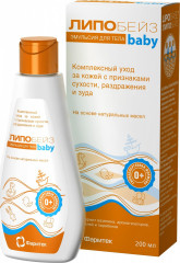 Эмульсия для тела детская