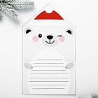 Письмо Деду Морозу «Новогодняя почта»