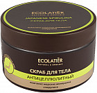 Скраб для тела антицеллюлитный