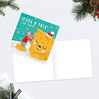 Мини-открытка «Тепла и уюта»