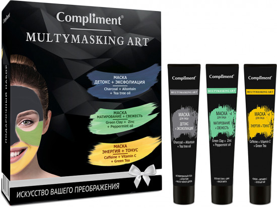 Набор подарочный «Multymasking Art»