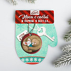 Брелок «Думаю о тебе»