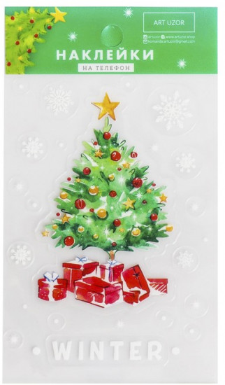Наклейки на телефон «Winter»
