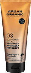 Био-маска для волос аргановый «Роскошный блеск»
