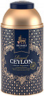 Чай «Royal Ceylon»