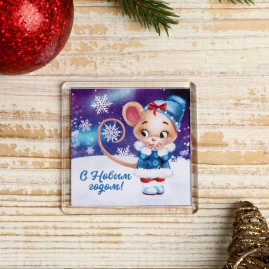 Магнит «С Новым годом!»