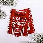 Магнит раскрывашка «Почта Новогодняя»