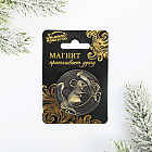 Магнит «Приношу удачу»