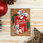 Магнит «Почта»