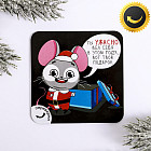 Магнит двусторонний «Отлично»