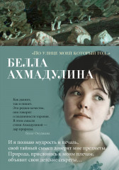 «По улице моей который год...»