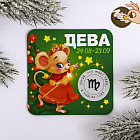 Магнит со скретч-слоем «Дева»