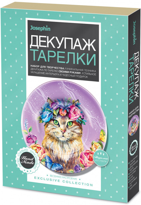 Декупаж тарелки «Весеннее настроение» | Exclusive Collection | Josephine / Эльфмаркет