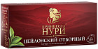 Чай «Отборный»