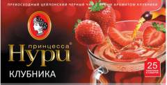 Чай со вкусом клубники