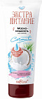 Маска-гладкость для волос «Coconut Milk»