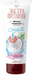 Маска-гладкость для волос «Coconut Milk»