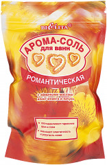 Арома-соль для ванн «Романтическая»