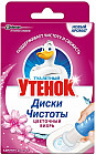 цветочный