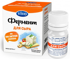 Фермент для сыра