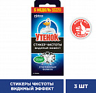 океанский оазис